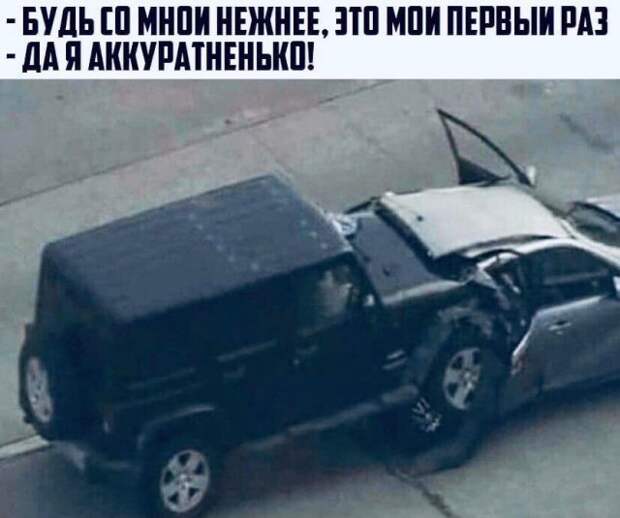 Мемы и приколы про 