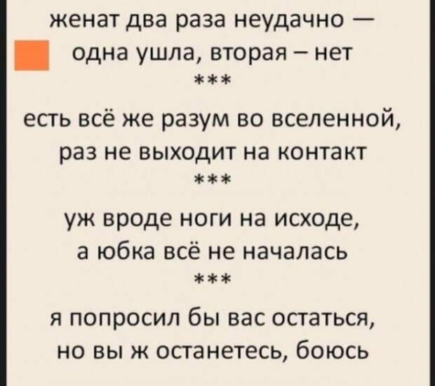 Немного сарказма в цитатах