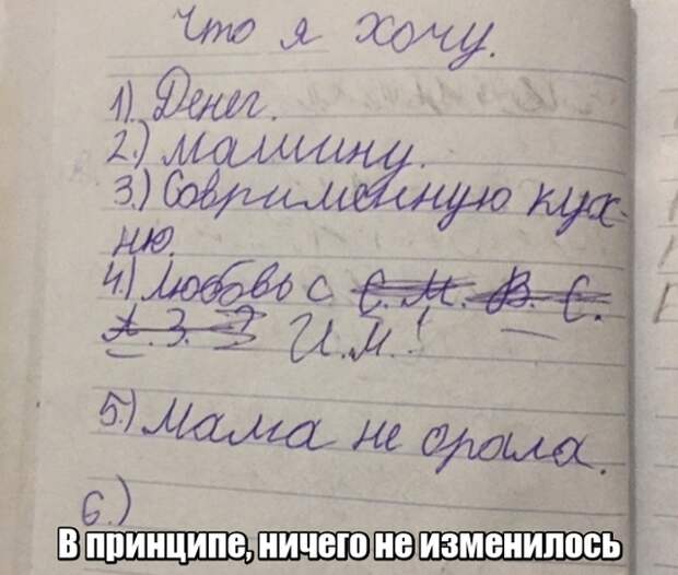 Подборка прикольных фото №2091 (42 фото)