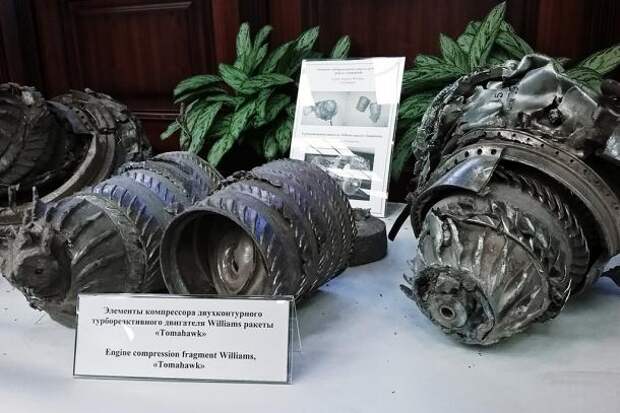 США отказались верить в переброску своих «Томагавков» в Россию | Продолжение проекта «Русская Весна»