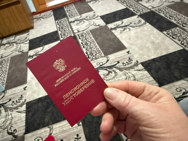 Проверьте свою трудовую книжку: как получить прибавку к пенсии 2500 ₽ за годы работы в СССР