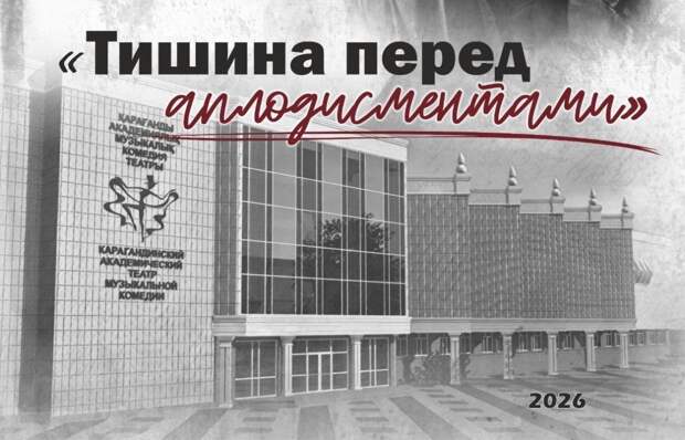 Выставка памяти Малика Байкенова откроется в Караганде