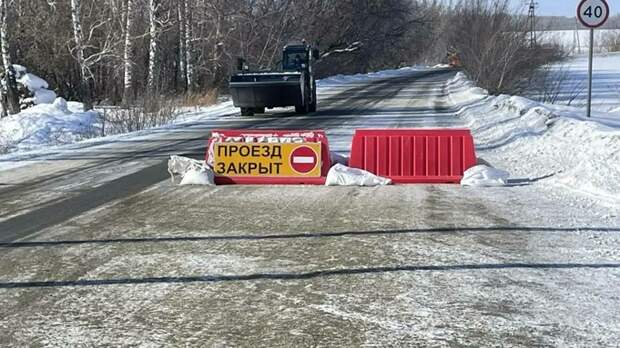 В Калманском районе ввели режим повышенной готовности из-за промыва дамбы