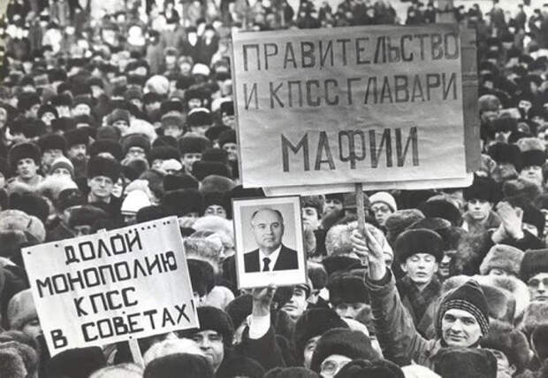 Демонстрация за отмену 6-й статьи Конституции СССР. Фото: ИА "Амител"