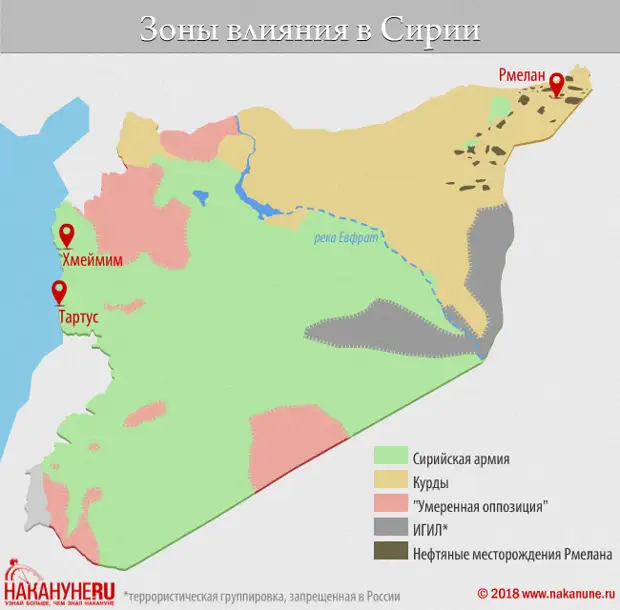 Карта влияния сша