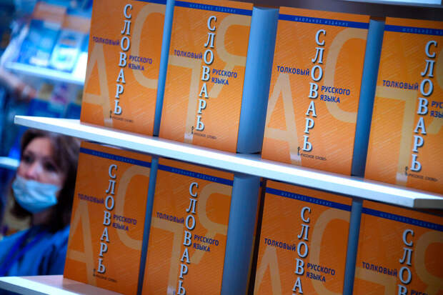 Самые популярные слова в 2025 году в России связаны с информационным сектором