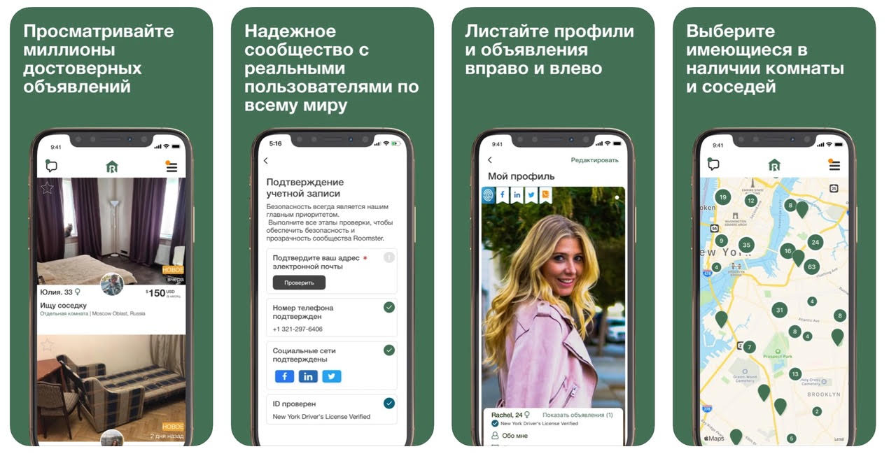 Лучшие приложения знакомств: для большой и чистой любви и новых интересов