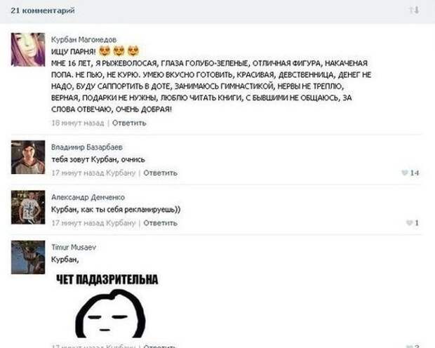 Идеальные женщины все-таки существуют (16 фото)
