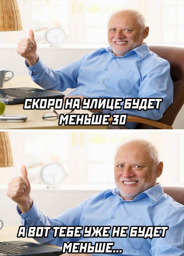 Смешные картинки 27 июля 2021 года