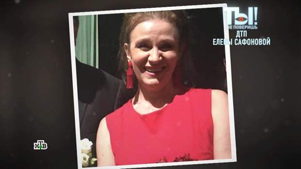 «Мажорка»: виновнице ДТП с актрисой Еленой Сафоновой посоветовали нанять водителя