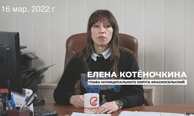 «Дошла очередь до пятой колонны в рядах столичных мундепов»