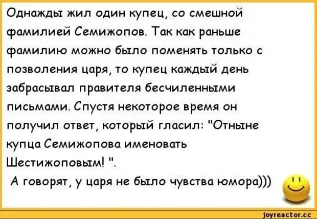 анекдот про соловья. ваш товар наш купец. голубой ковер диафильм. казнь купца калашникова. анекдот про илью муромца.