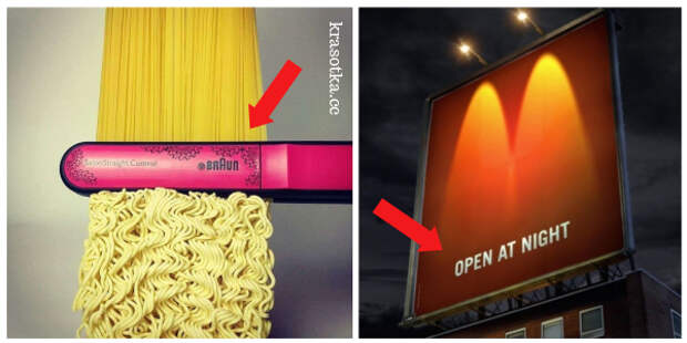 Чья реклама ретоны. Чья реклама. Чья реклама. Реклама вы помогли нам. Чья реклама.