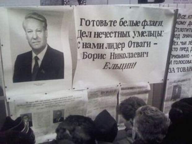 ЭПОХА СУРРОГАТОВ