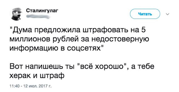 Подборка забавных и прикольных картинок с надписями (11 фото) Подборка забавных и прикольных картинок с надписями (11 фото)
