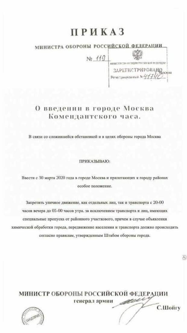 Нелепые фейки о коронавирусе