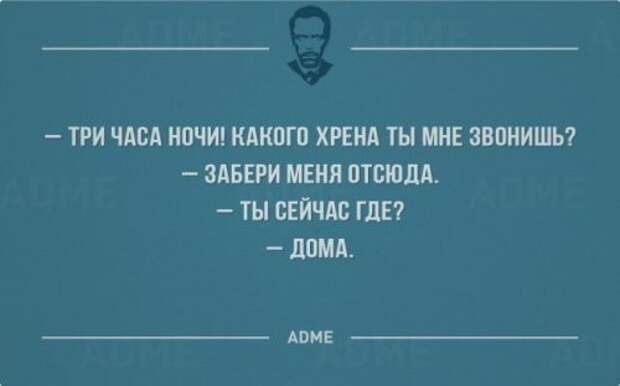 Прикольные открытки с анекдотами и шутками Анекдоты, шутки, юмор