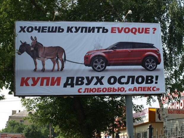 В Магнитогорске владелица Range Rover воюет с автосалоном evoque, range rover, автосалон