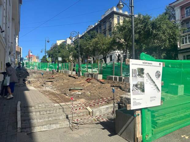 В центре Владивостока появится еще один сквер