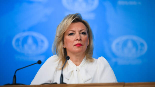 «Радикальное удушение»: Захарова о том, зачем США объявили Кубу угрозой