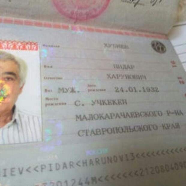 Надеюсь, ударение в имени падает на второй слог?!