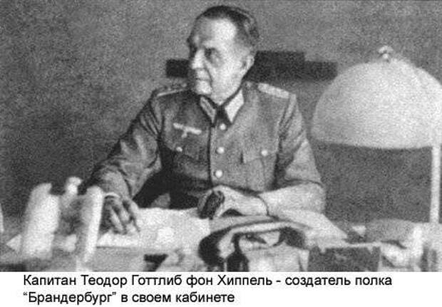 Пока все критикуют Сталина, я считаю, что его СМЕРШ был «излишне мягким». Факты