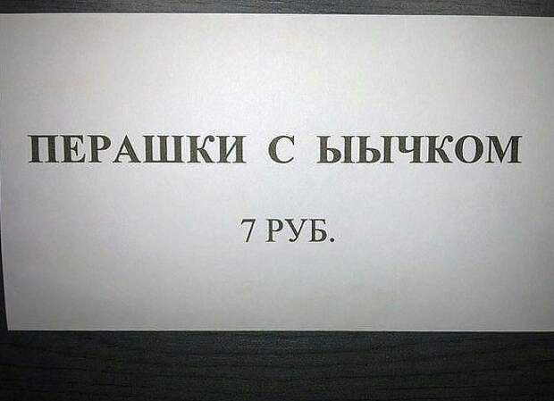 Самый высокий сервис в отечественных столовых! Приятного аппетита Самый высокий сервис в отечественных столовых! Приятного аппетита
