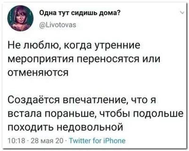 Смешные комментарии. Подборка chert-poberi-kom-chert-poberi-kom-42330907112020-16 картинка chert-poberi-kom-42330907112020-16