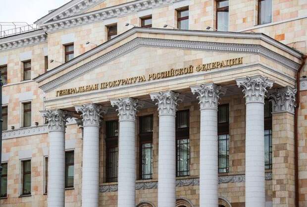 Генпрокуратура РФ потребовала конфисковать предприятия Челябинского электрометаллургического комбината (ЧЭМК) в пользу государства из-за незаконной приватизации и поставок продукции в США, сообщает...