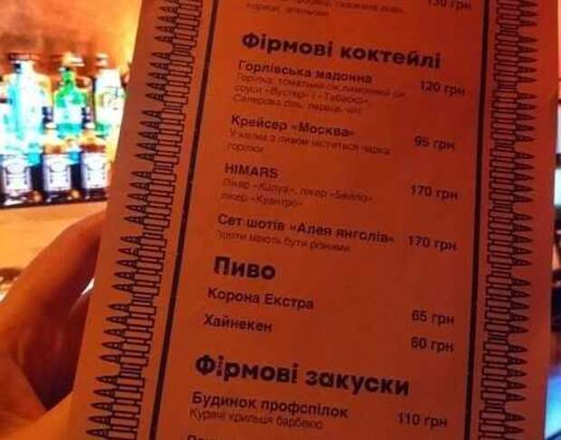 Новые грани людоедского украинства