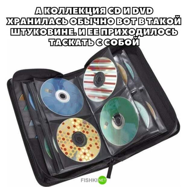 8. было время, было и стало, воспоминание о прошлом, интернет, приколы, разница поколений, старые вещи, юмор