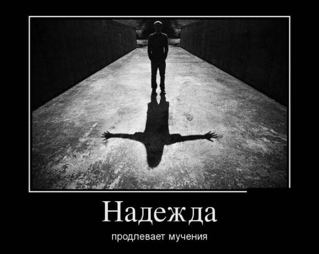 Веселые демотиваторы на выходные (11 фото) Веселые демотиваторы на выходные (11 фото)