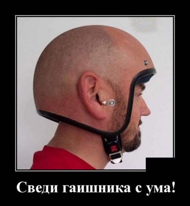 demotivatory-demotivator-smeshnye-demotivatory-demotivator-so-smyslom