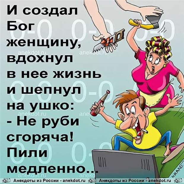 Неадекватный юмор из социальных сетей. Подборка chert-poberi-umor-chert-poberi-umor-54430616062020-1 картинка chert-poberi-umor-54430616062020-1