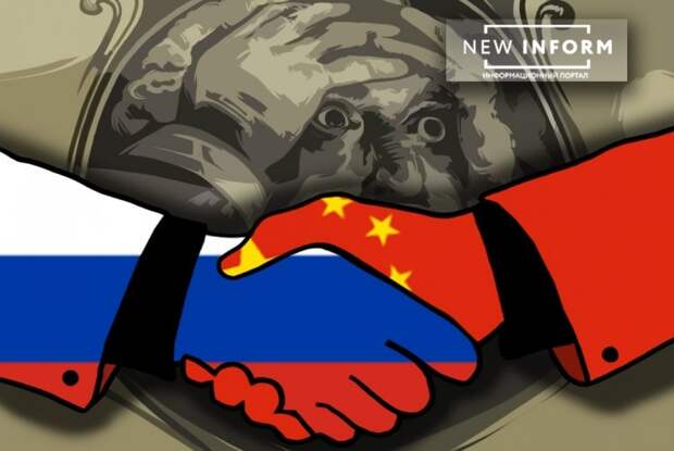 На замену доллару: новые планы РФ и Китая ставят США в неудобное положение