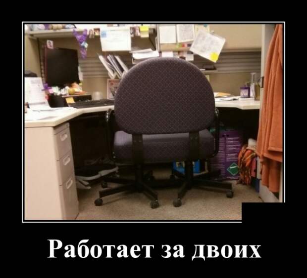 Демотиваторы (30 фото)