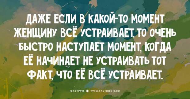 20 правдиво юмористических открыток, отражающих жизнь с неожиданной стороны