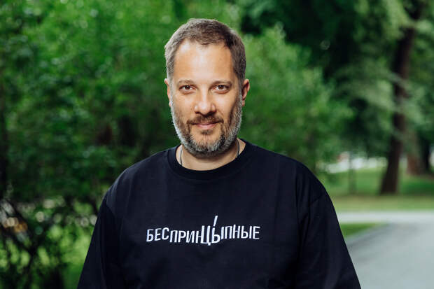 Александр Цыпкин