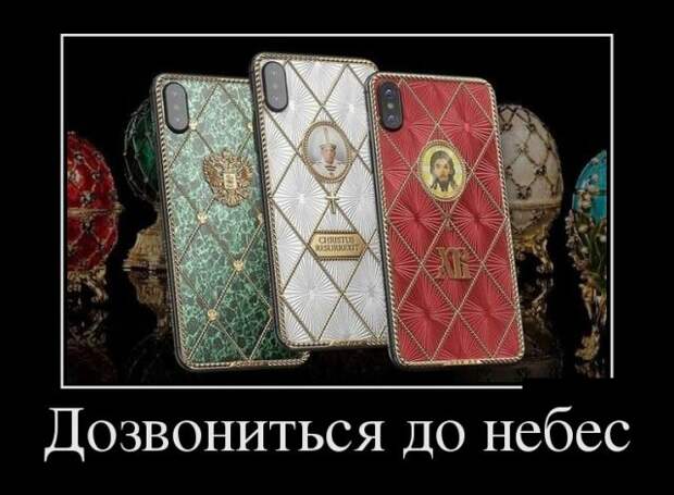 Демотиваторы (30 фото)