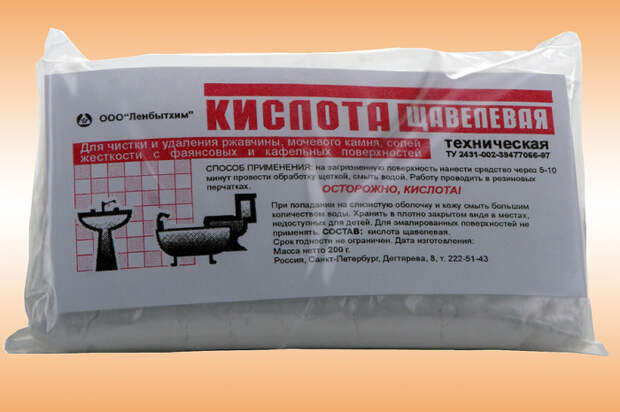 Опасная штука.