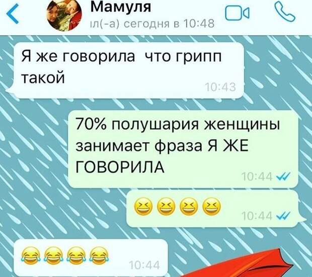 9. Теперь все стало ясно дети и родители, отцы и дети, смс, смс от мамы, смс-приколы