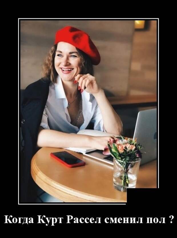 Демотиваторы