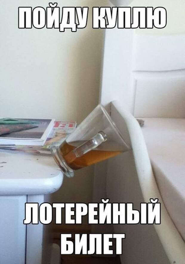 Новые прикольные фотомемы (28 шт)