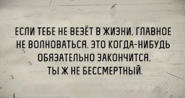 Прикольные картинки субботним утром (42 шт)