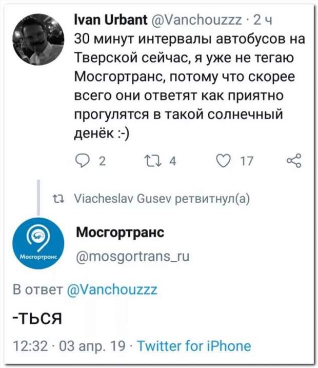 Смешные комментарии. Подборка chert-poberi-kom-chert-poberi-kom-42330907112020-15 картинка chert-poberi-kom-42330907112020-15