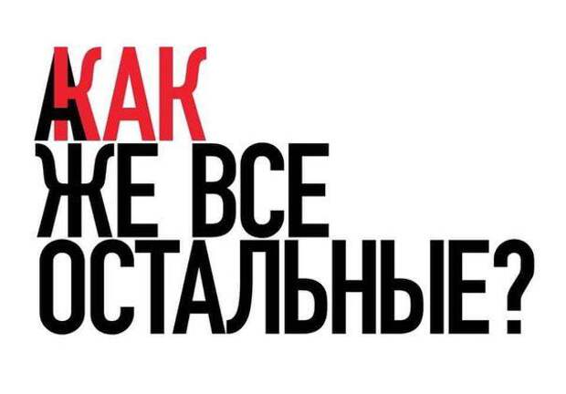 мемы июня 2019