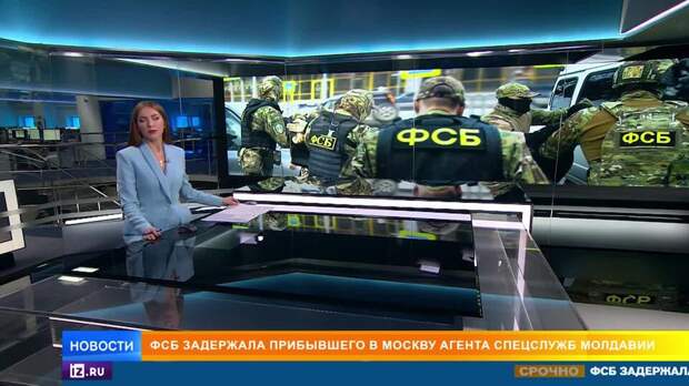 "Кто готов продать страну": зачем прибыл в Москву задержанный молдавский агент