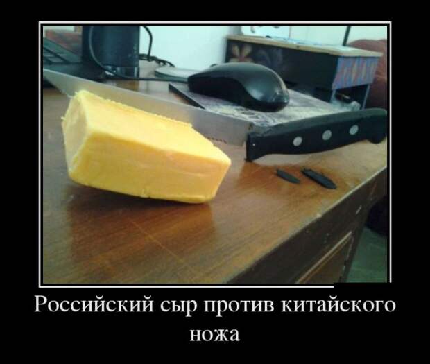 Демотиваторы (30 фото)