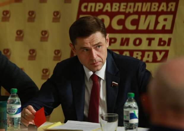 Аксененко госдума