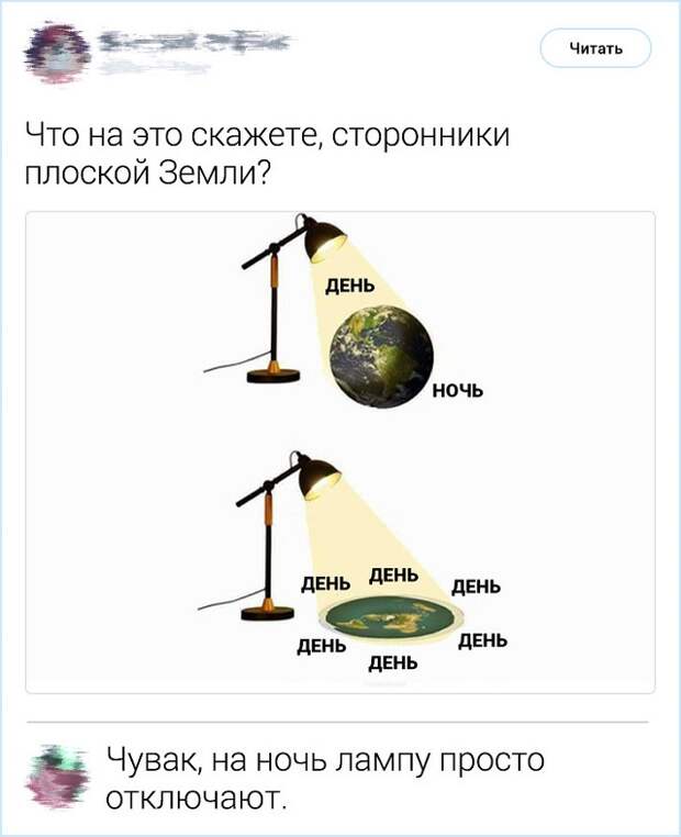 Комментирование - это искусство. Подборка острот с просторов Интернета (19 фото)